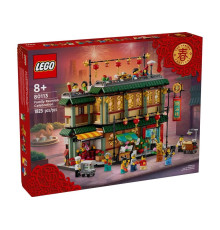 LEGO Свято возз'єднання родини (80113)