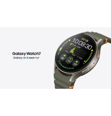Samsung Galaxy Watch 7 40mm Green (SM-L300NZGA)